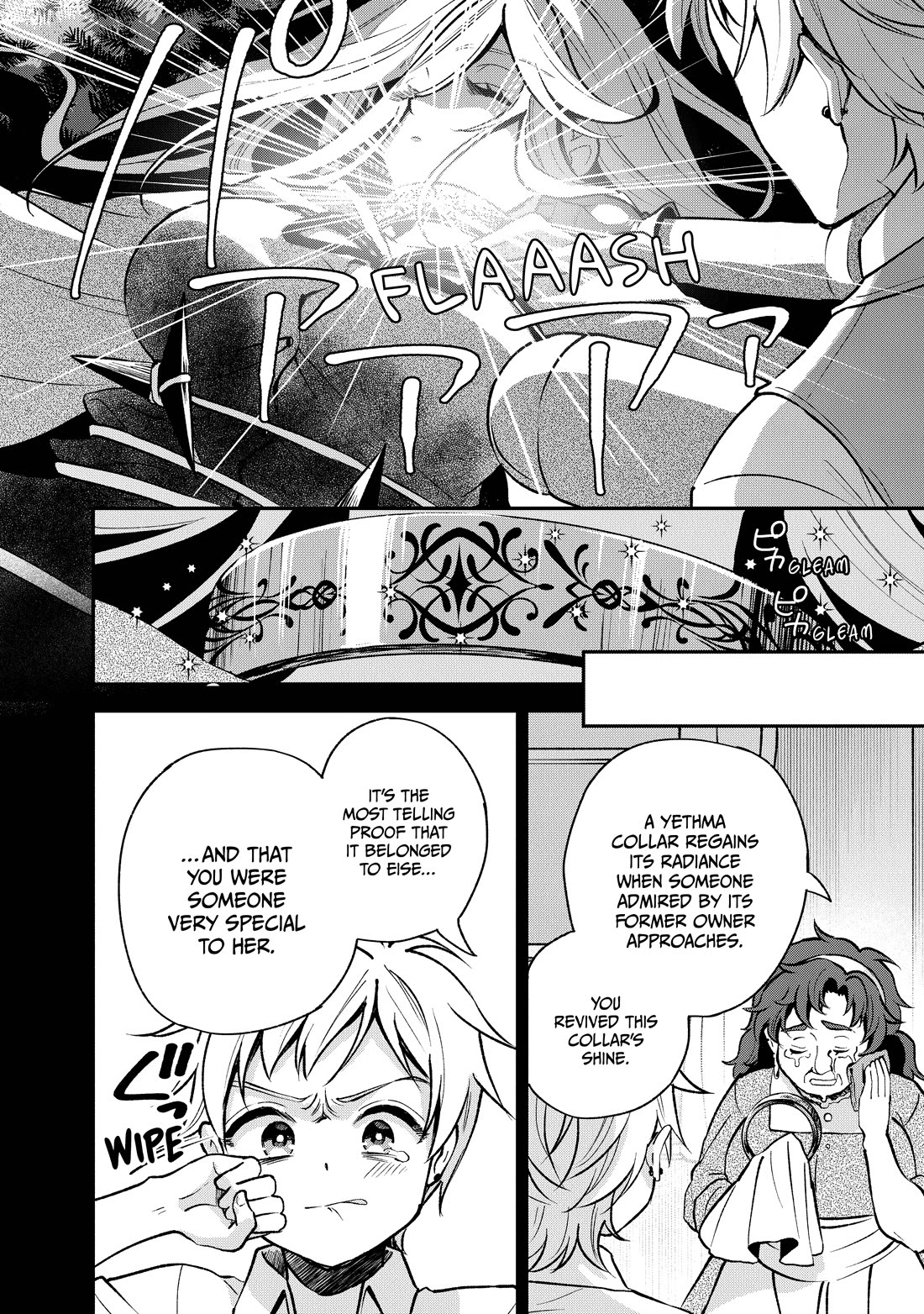 Heat the Pig Liver Chapter 45.5 page 2 - Chapter 45.5
