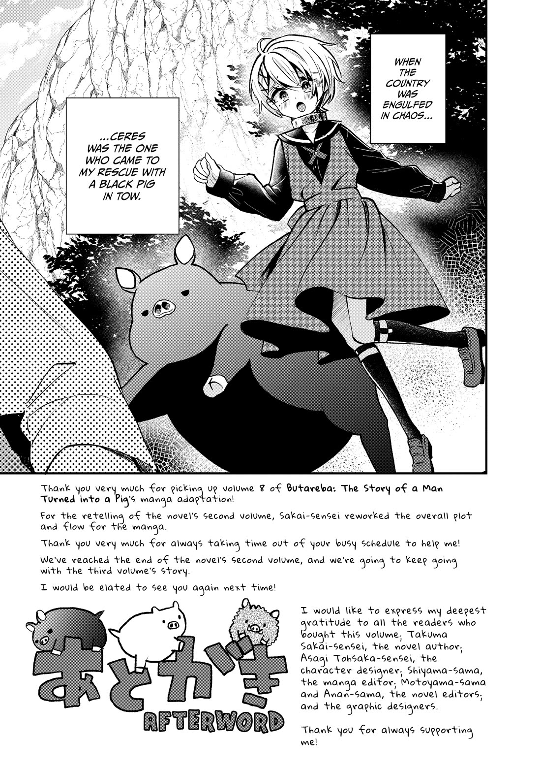 Heat the Pig Liver Chapter 45.5 page 9 - Chapter 45.5