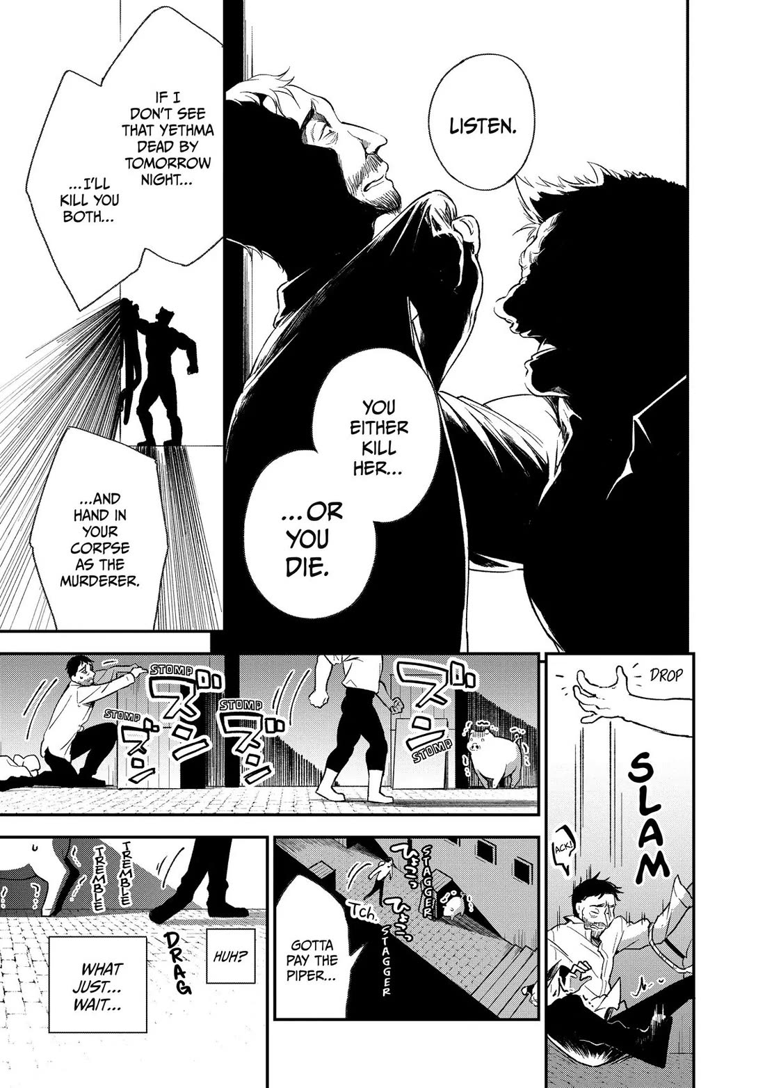Heat the Pig Liver Chapter 5 page 16 - Chapter 5