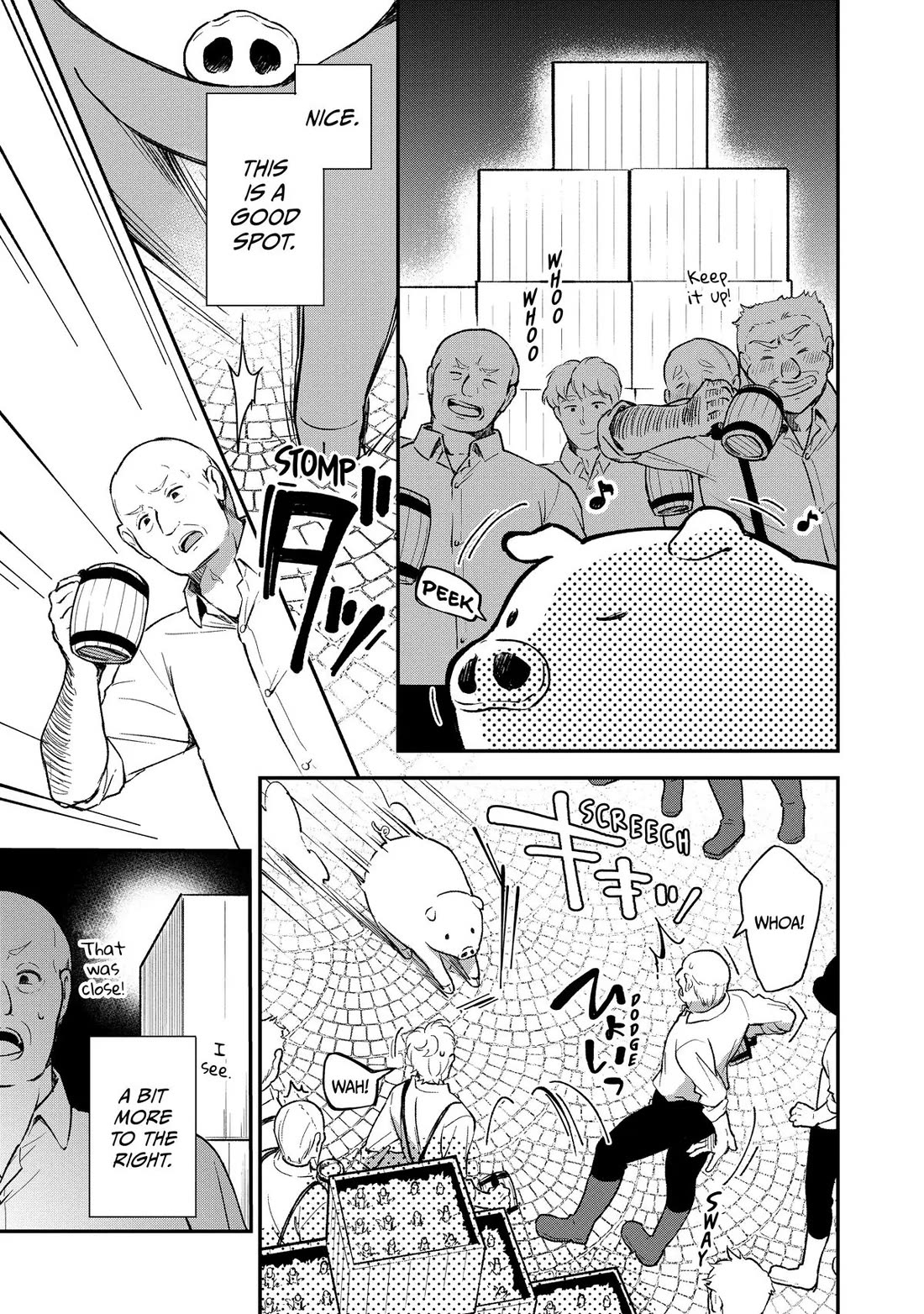Heat the Pig Liver Chapter 5 page 5 - Chapter 5