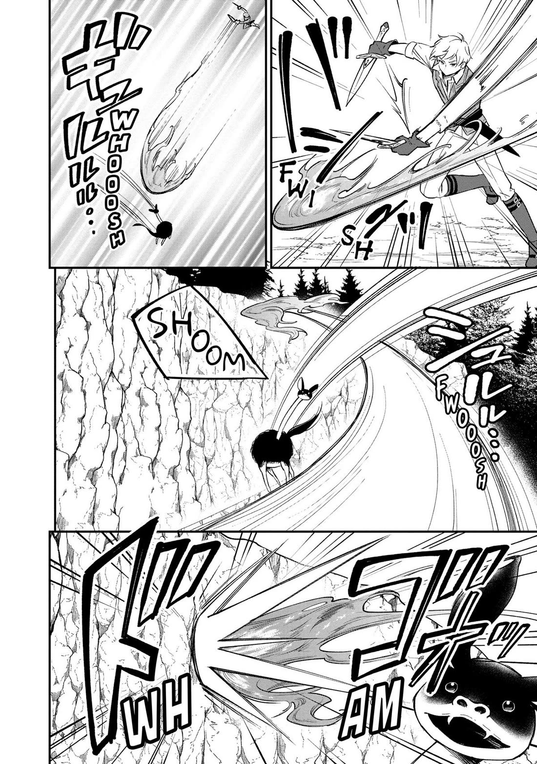Heat the Pig Liver Chapter 9 page 16 - Chapter 9