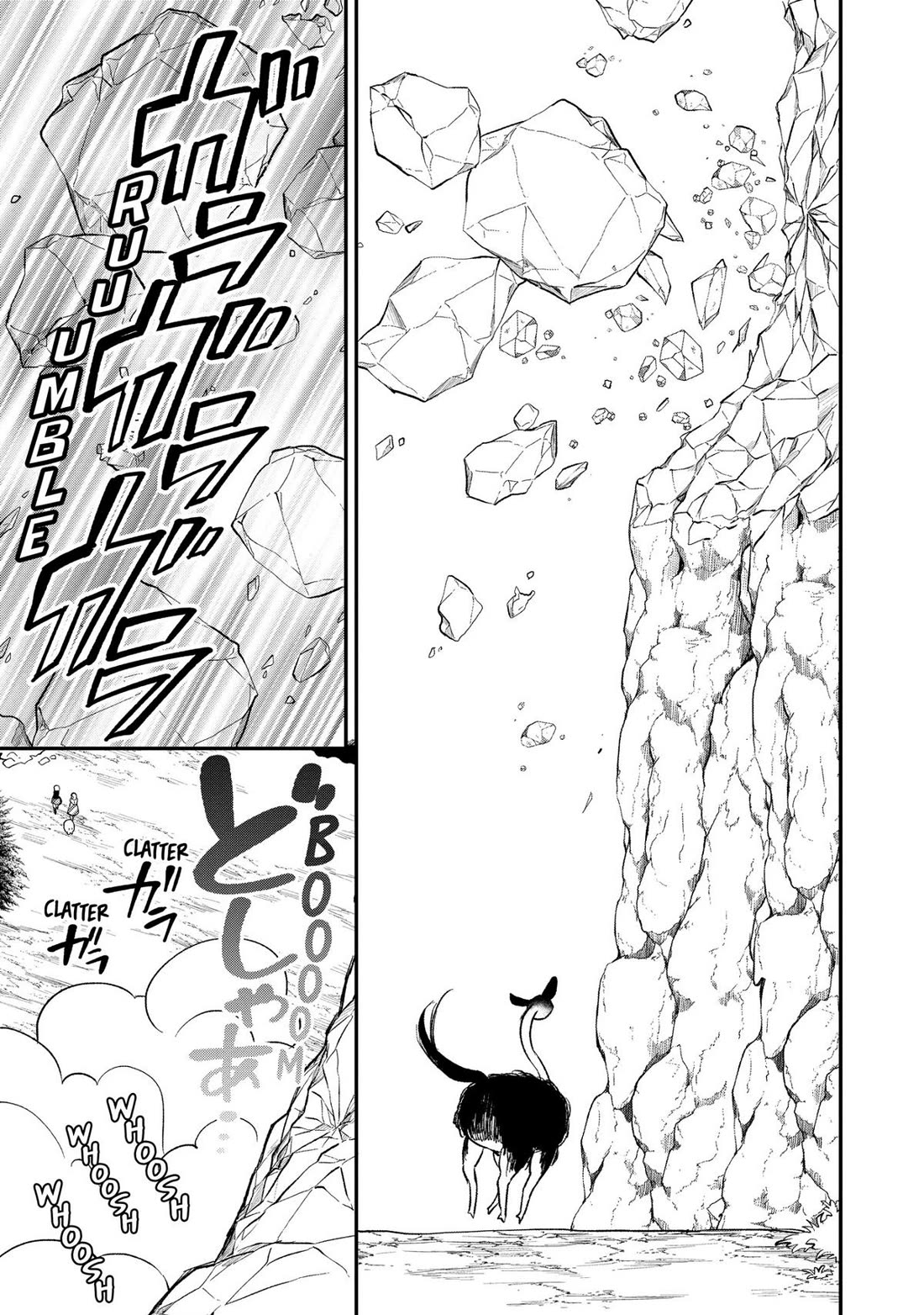 Heat the Pig Liver Chapter 9 page 17 - Chapter 9