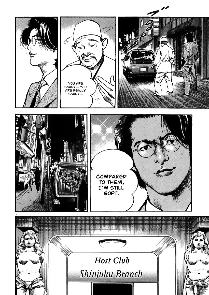Heat Chapter 0 page 13 - Chapter 0: Shinjuku Branch