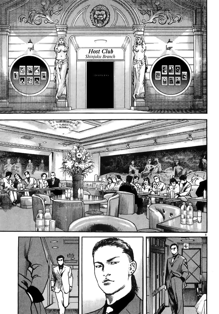 Heat Chapter 0 page 14 - Chapter 0: Shinjuku Branch