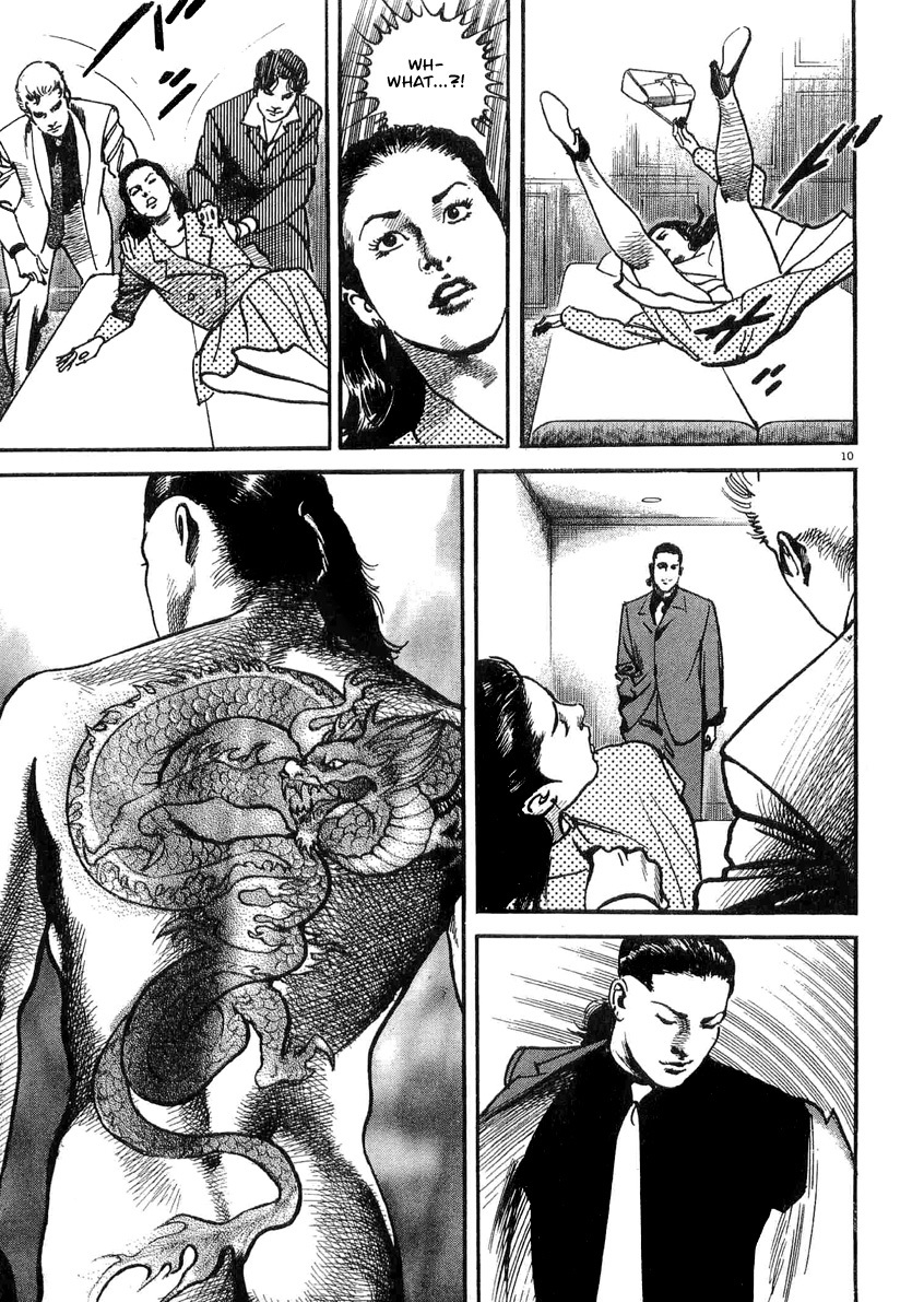 Heat Chapter 0 page 16 - Chapter 0: Shinjuku Branch