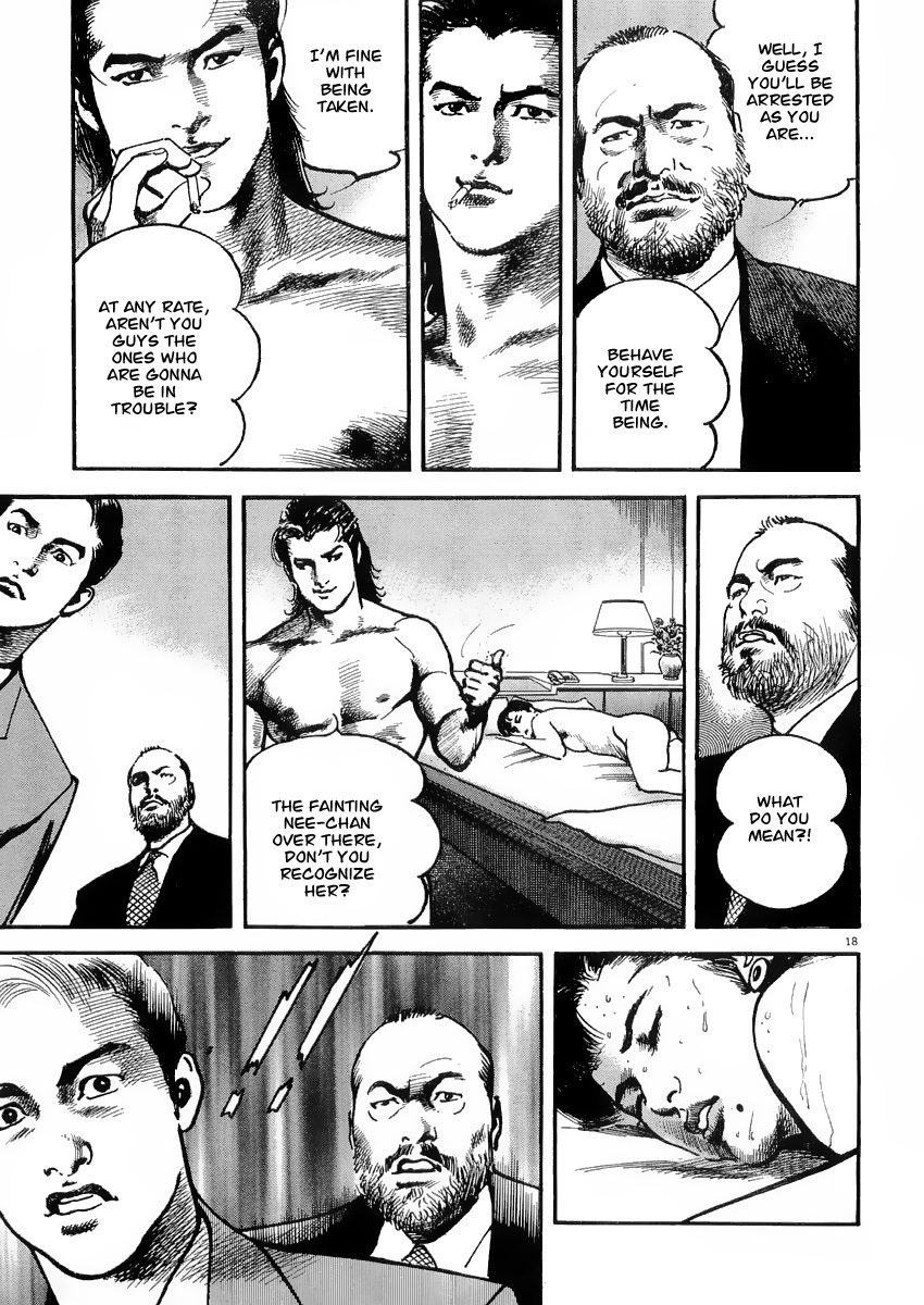 Heat Chapter 0 page 24 - Chapter 0: Shinjuku Branch