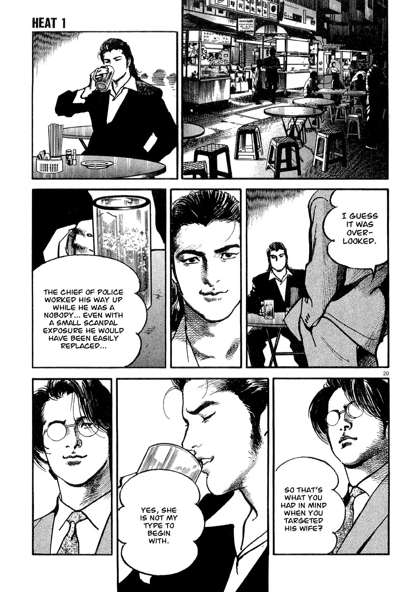 Heat Chapter 0 page 26 - Chapter 0: Shinjuku Branch