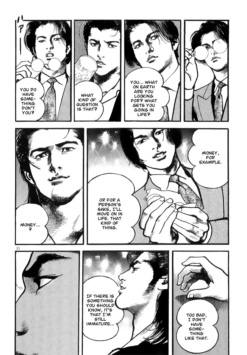 Heat Chapter 0 page 27 - Chapter 0: Shinjuku Branch