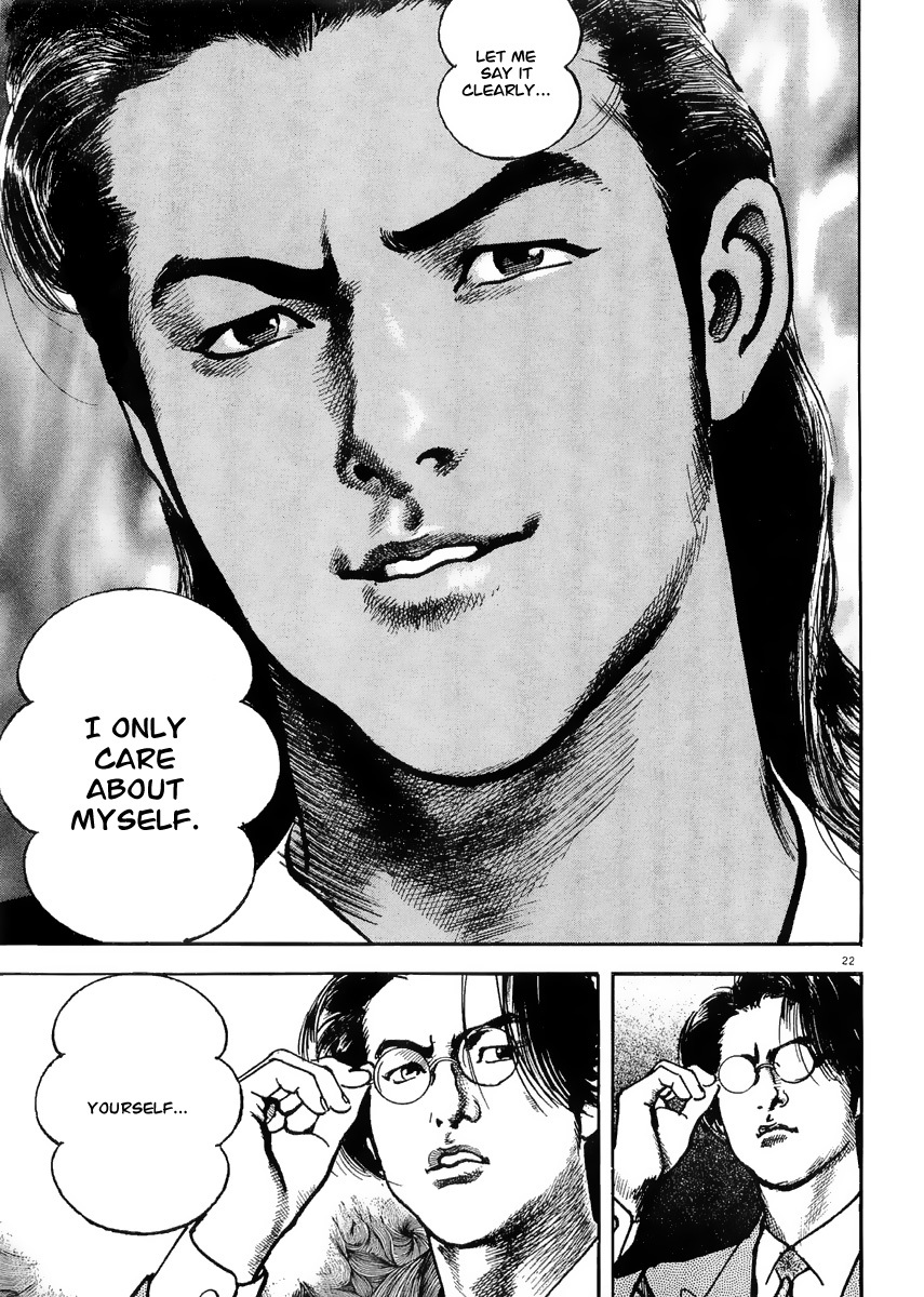 Heat Chapter 0 page 28 - Chapter 0: Shinjuku Branch