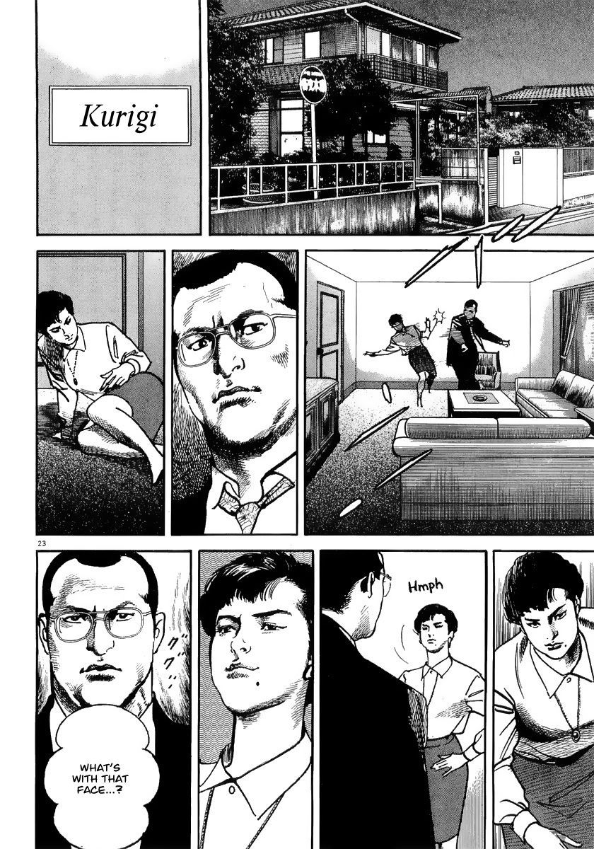 Heat Chapter 0 page 29 - Chapter 0: Shinjuku Branch