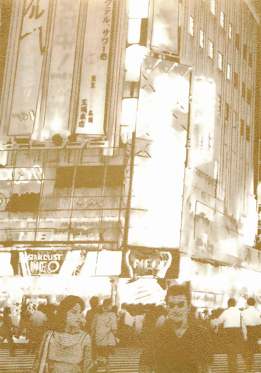 Heat Chapter 0 page 3 - Chapter 0: Shinjuku Branch