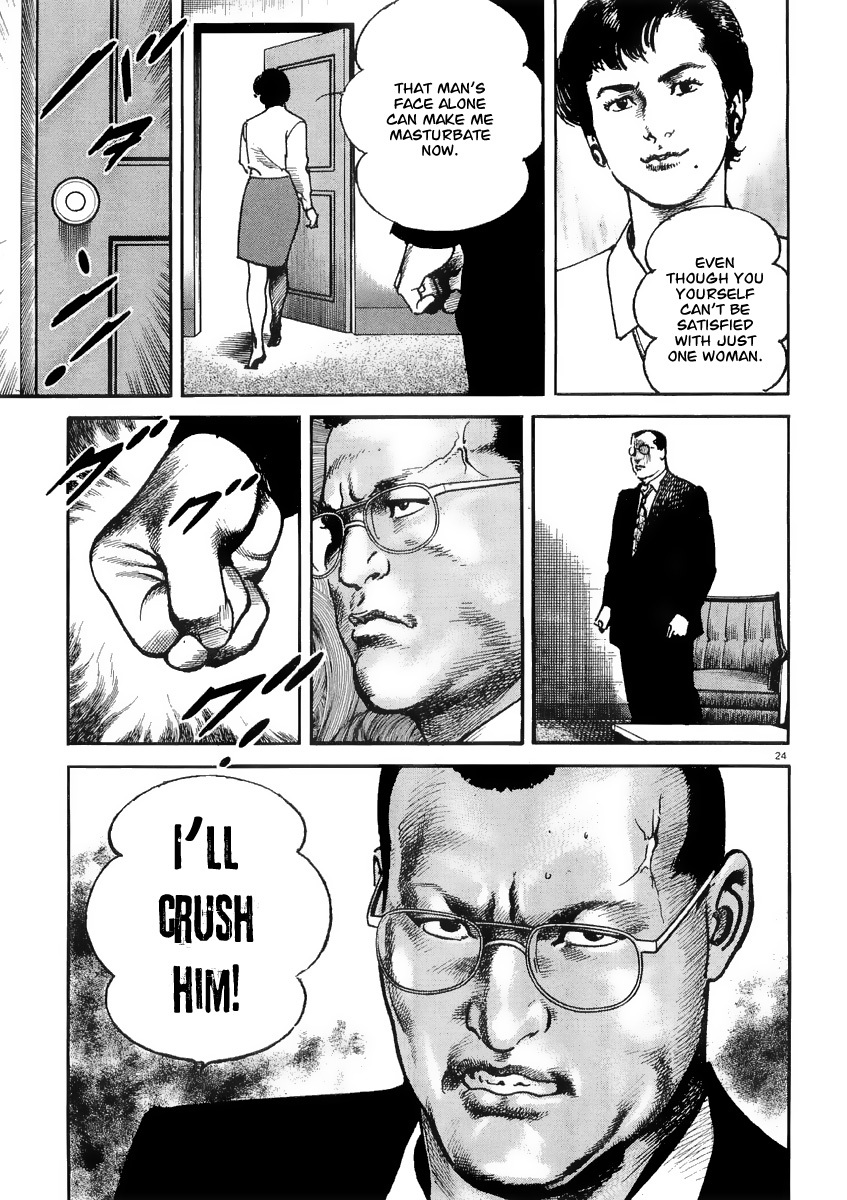 Heat Chapter 0 page 30 - Chapter 0: Shinjuku Branch
