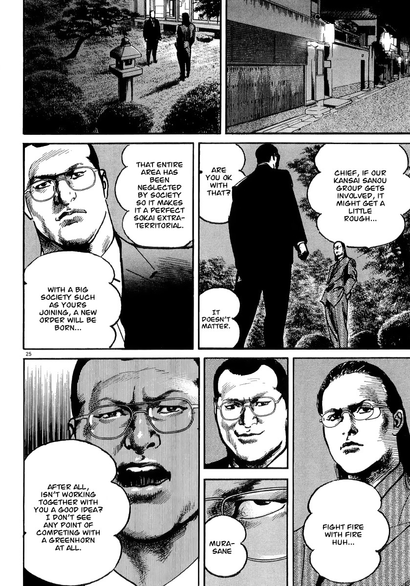 Heat Chapter 0 page 31 - Chapter 0: Shinjuku Branch