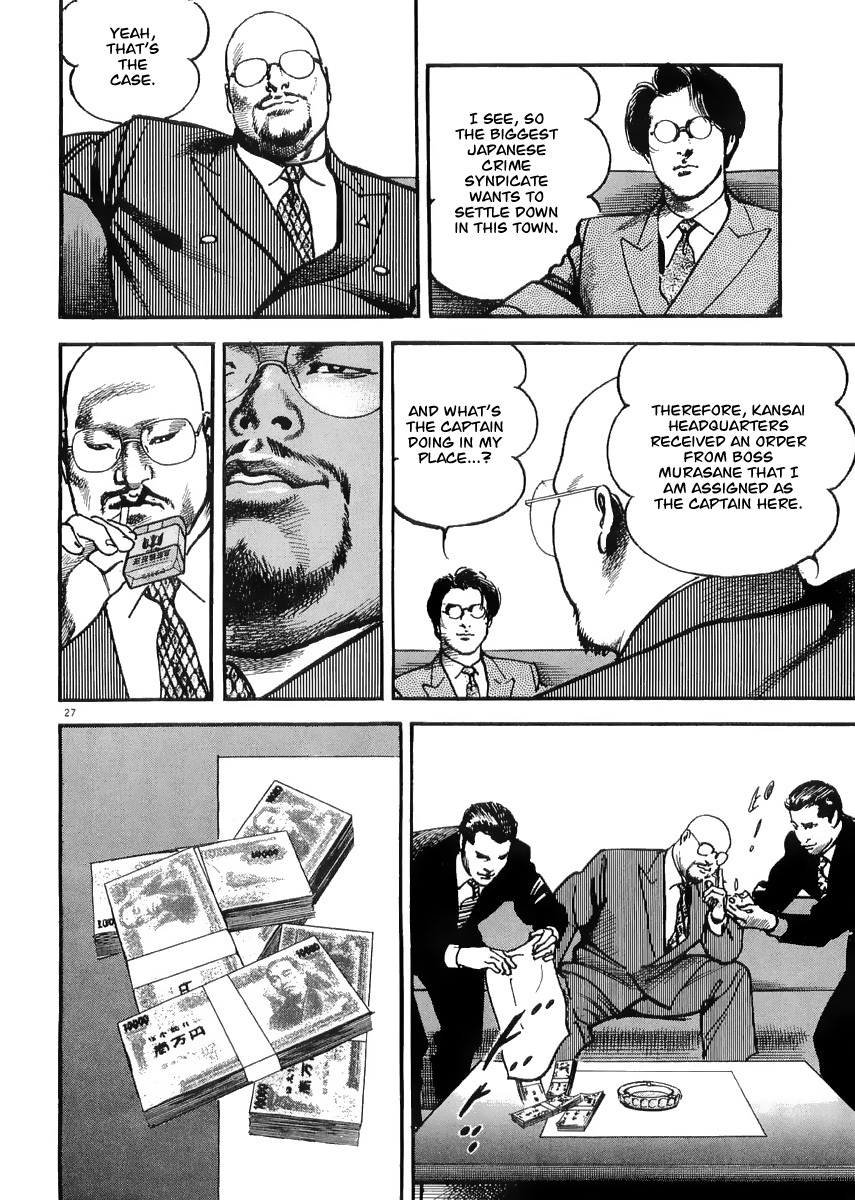 Heat Chapter 0 page 33 - Chapter 0: Shinjuku Branch
