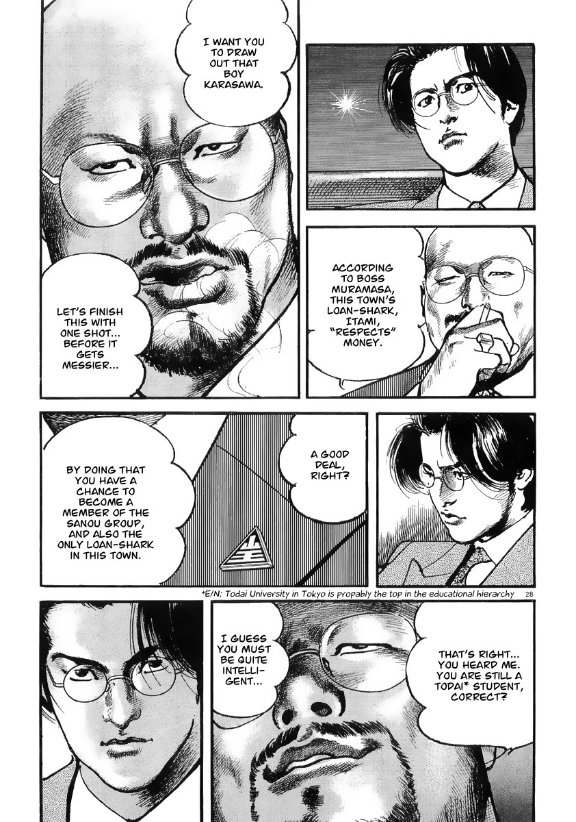 Heat Chapter 0 page 34 - Chapter 0: Shinjuku Branch