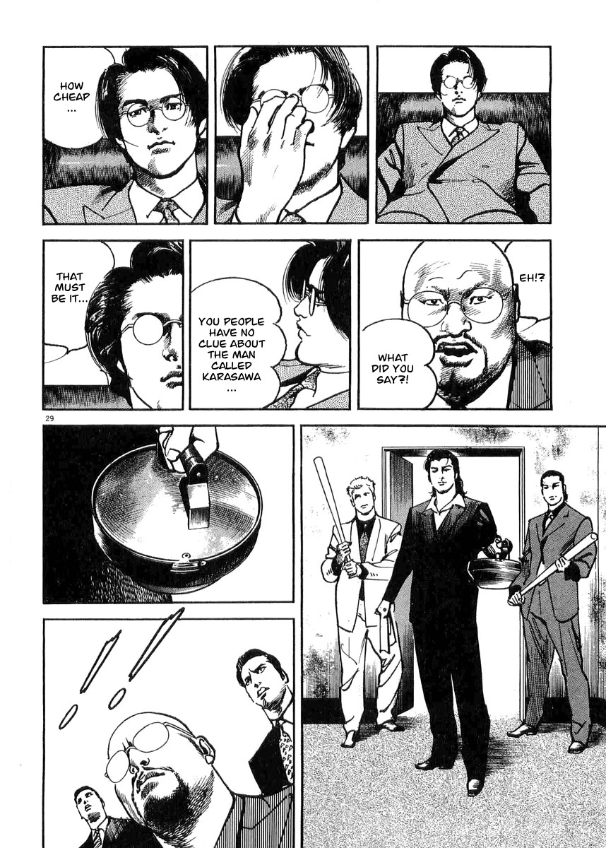 Heat Chapter 0 page 35 - Chapter 0: Shinjuku Branch