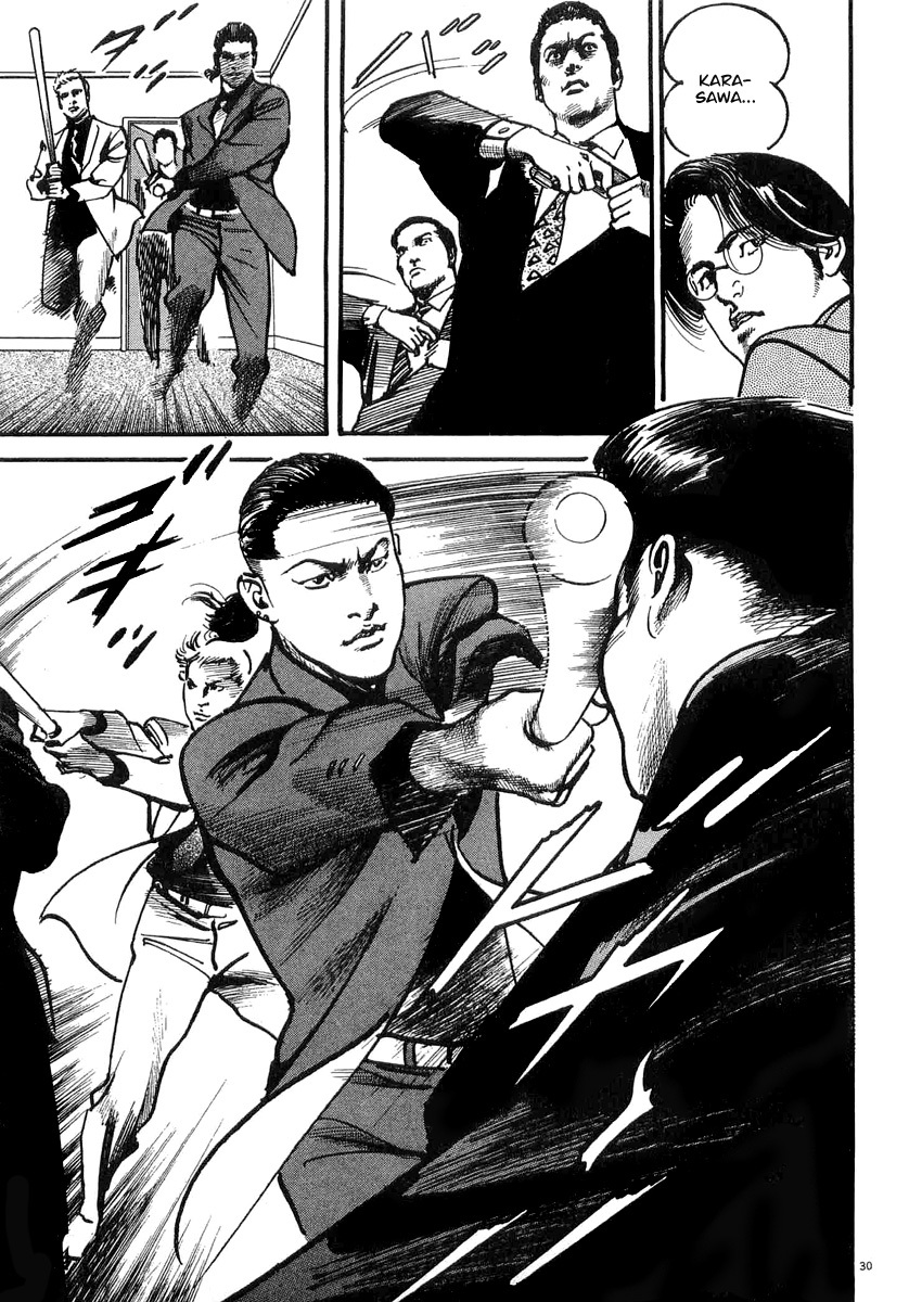 Heat Chapter 0 page 36 - Chapter 0: Shinjuku Branch