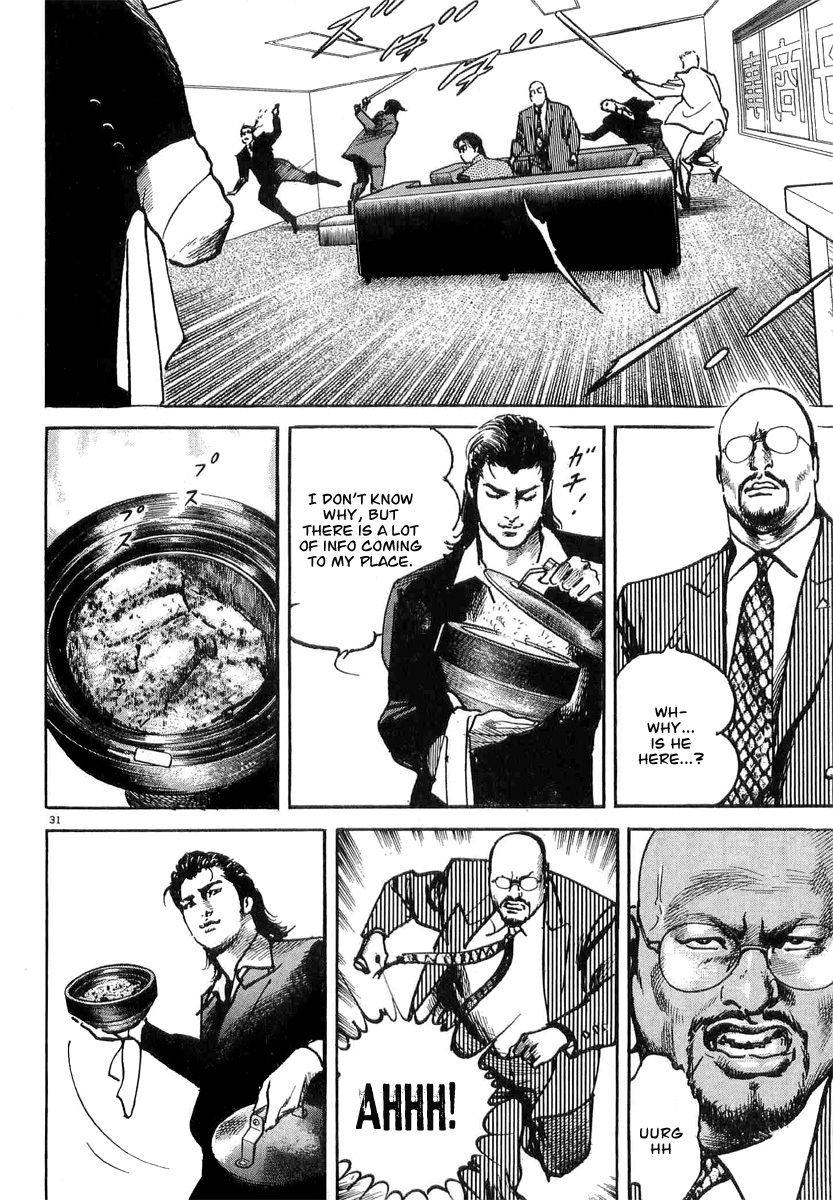 Heat Chapter 0 page 37 - Chapter 0: Shinjuku Branch