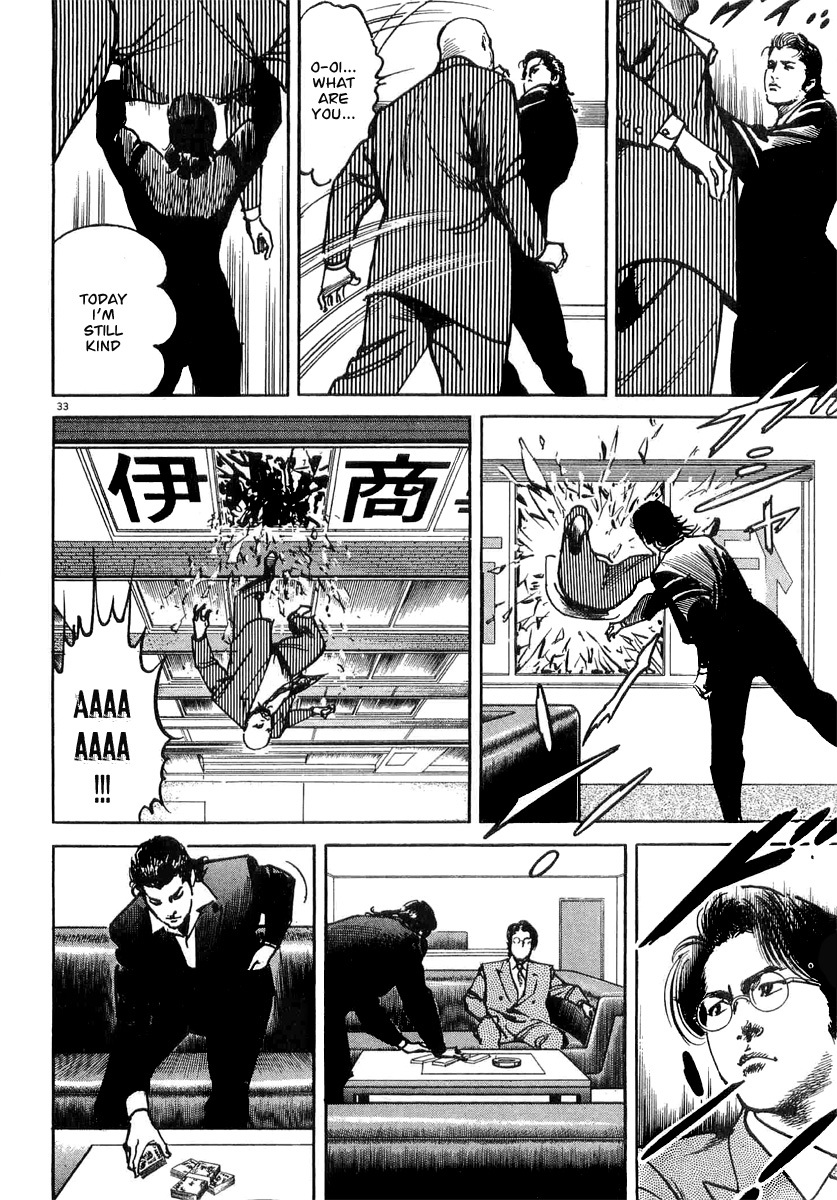 Heat Chapter 0 page 39 - Chapter 0: Shinjuku Branch