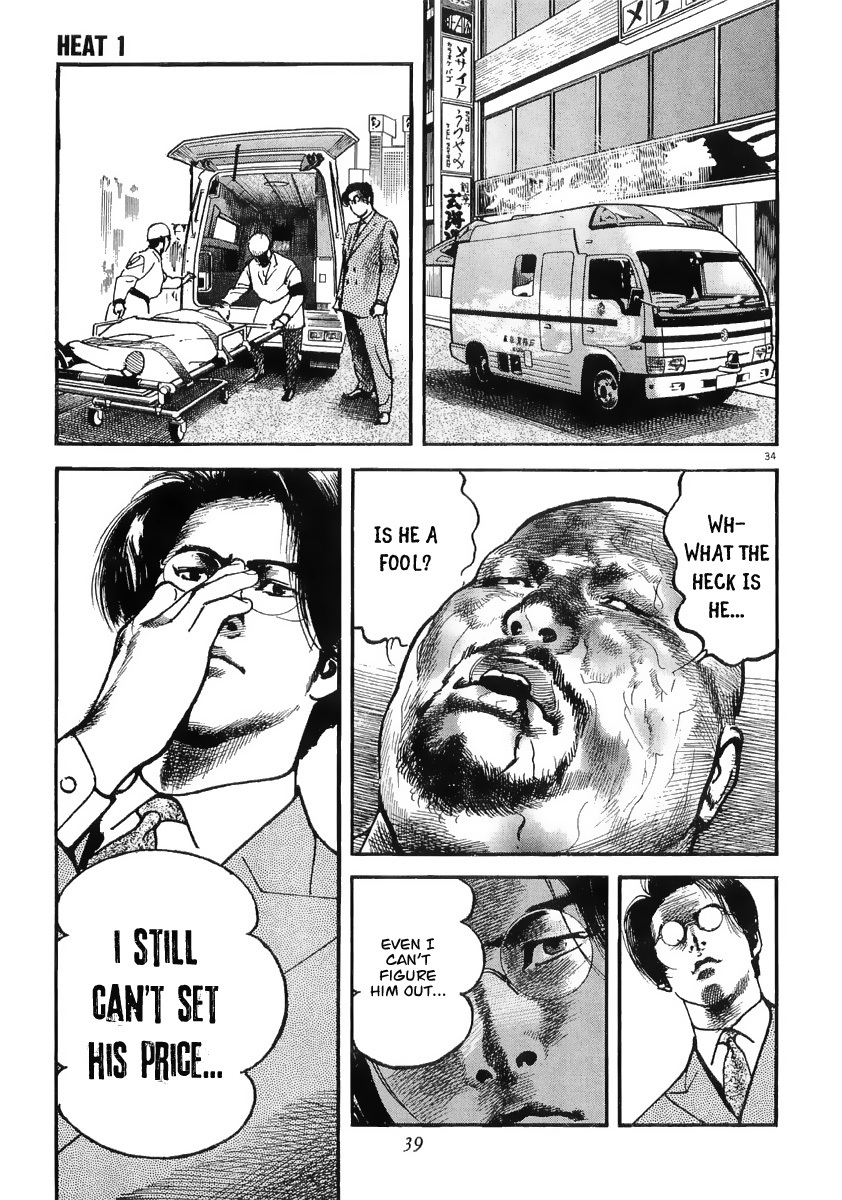 Heat Chapter 0 page 40 - Chapter 0: Shinjuku Branch