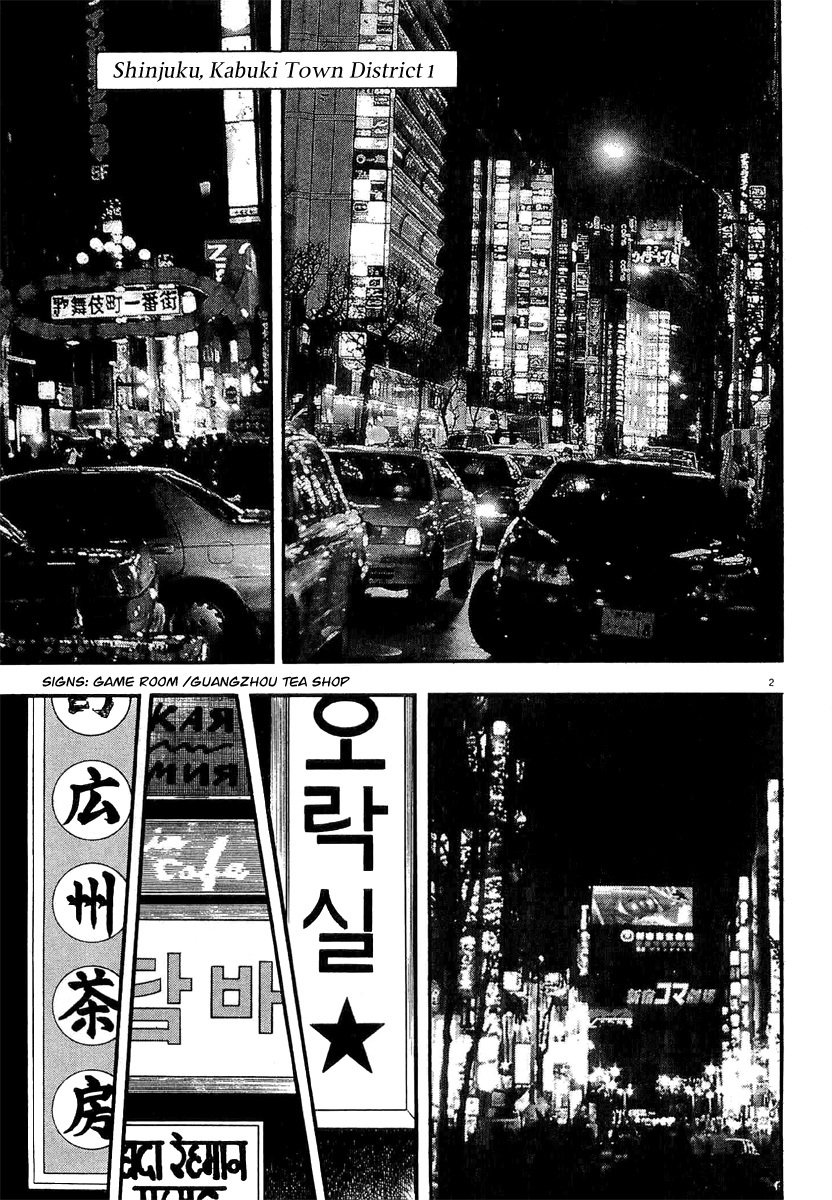 Heat Chapter 0 page 8 - Chapter 0: Shinjuku Branch