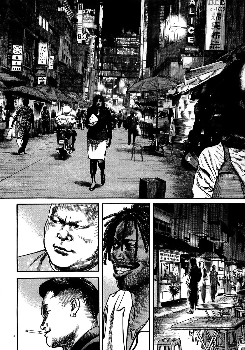Heat Chapter 0 page 9 - Chapter 0: Shinjuku Branch
