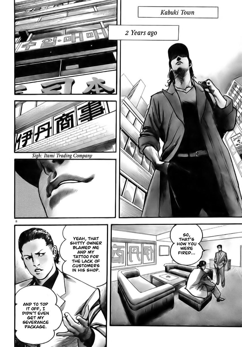 Heat Chapter 1 page 10 - Chapter 1: Pit Viper