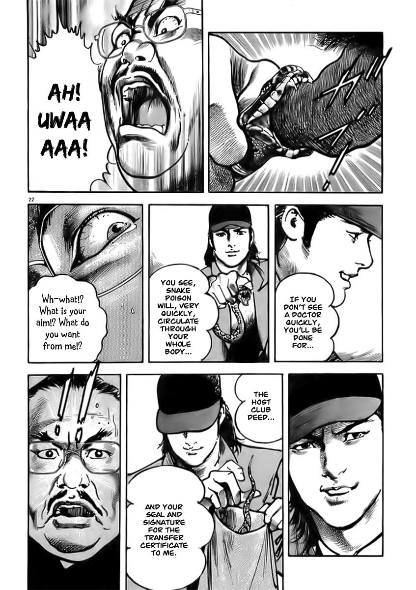Heat Chapter 1 page 24 - Chapter 1: Pit Viper