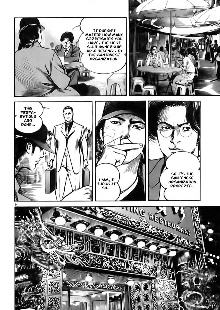 Heat Chapter 1 page 26 - Chapter 1: Pit Viper
