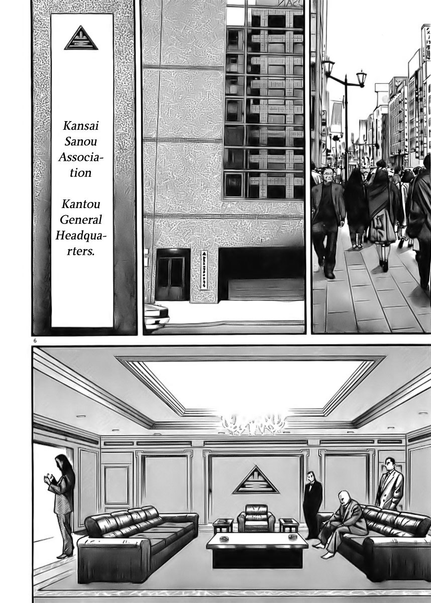 Heat Chapter 1 page 8 - Chapter 1: Pit Viper