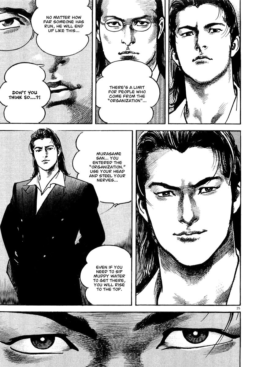 Heat Chapter 10 page 27 - Chapter 10: The Top of Sky