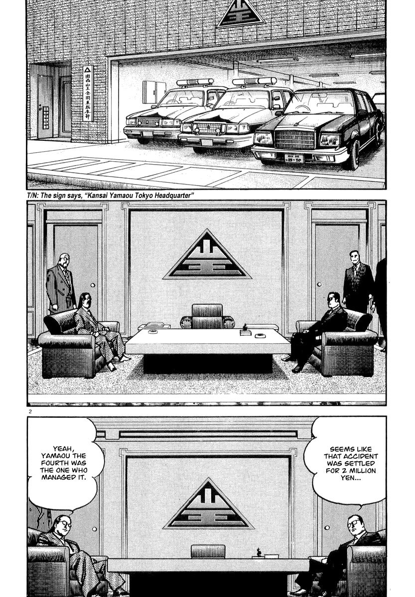 Heat Chapter 10 page 4 - Chapter 10: The Top of Sky