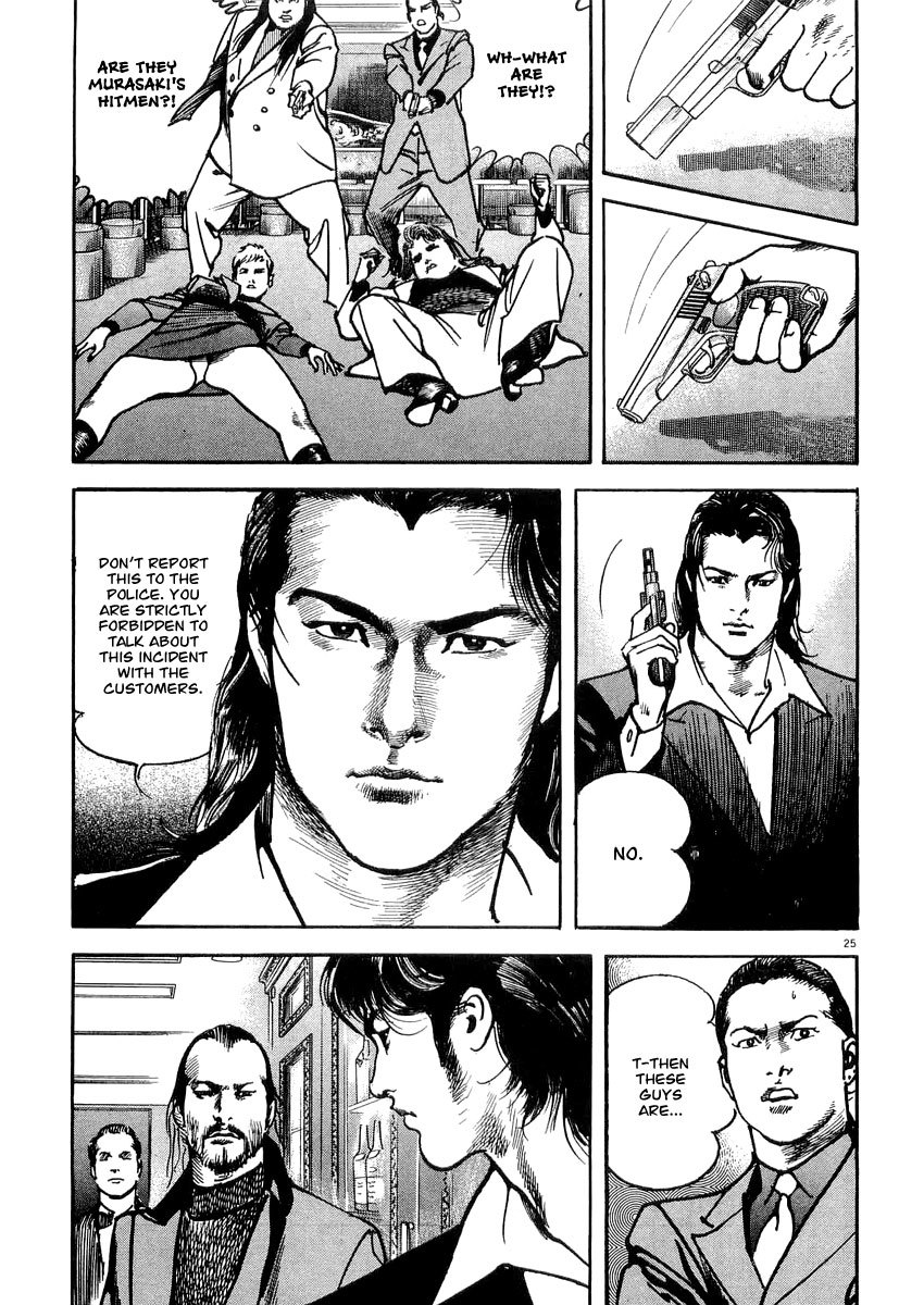 Heat Chapter 11 page 26 - Chapter 11: Past