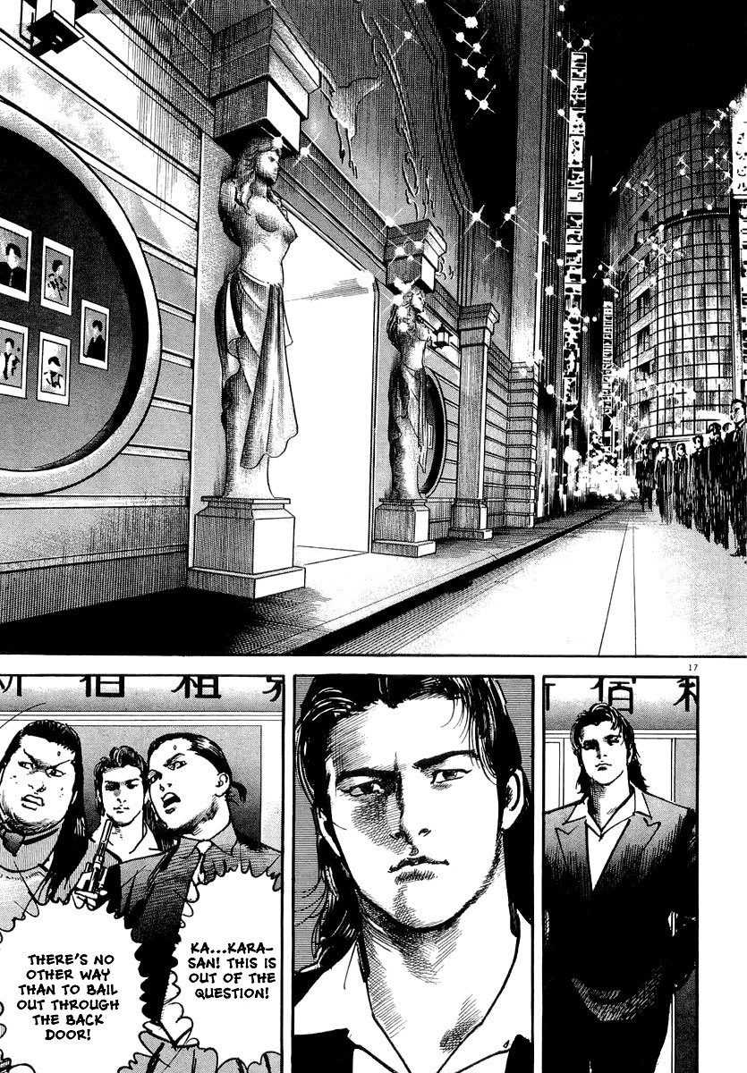 Heat Chapter 12 page 19 - Chapter 12: Old Friend