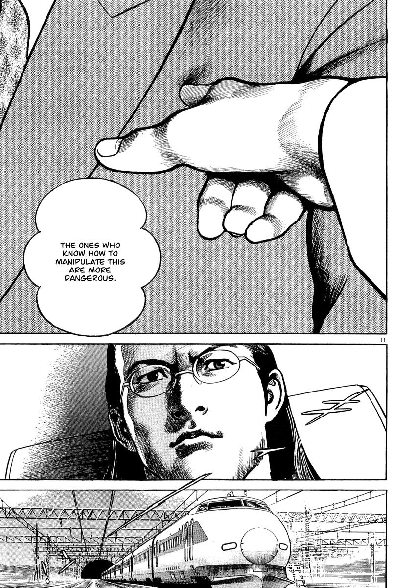 Heat Chapter 13 page 13 - Chapter 13: The Rear