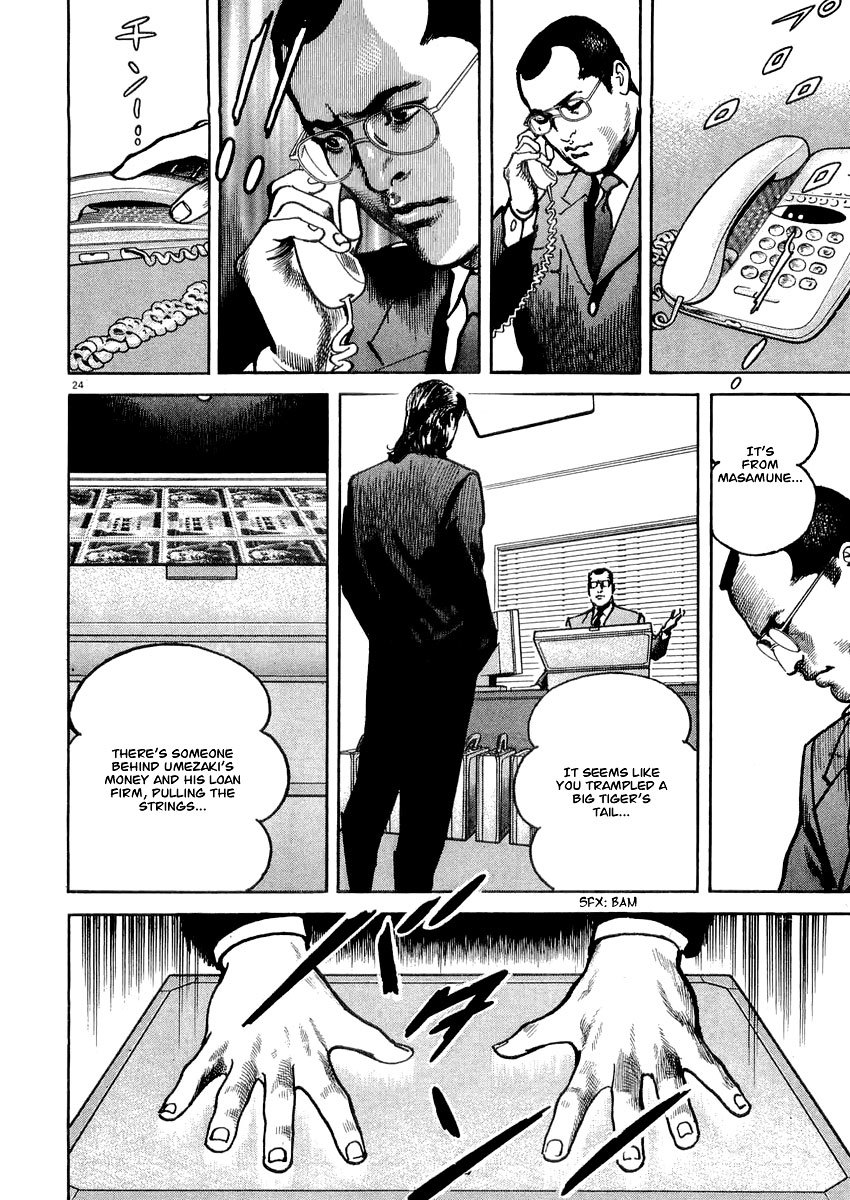 Heat Chapter 13 page 26 - Chapter 13: The Rear