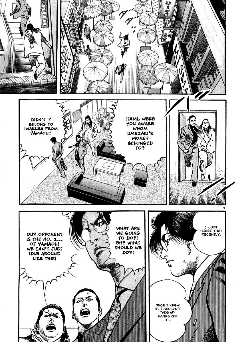 Heat Chapter 14 page 10 - Chapter 14: Failure