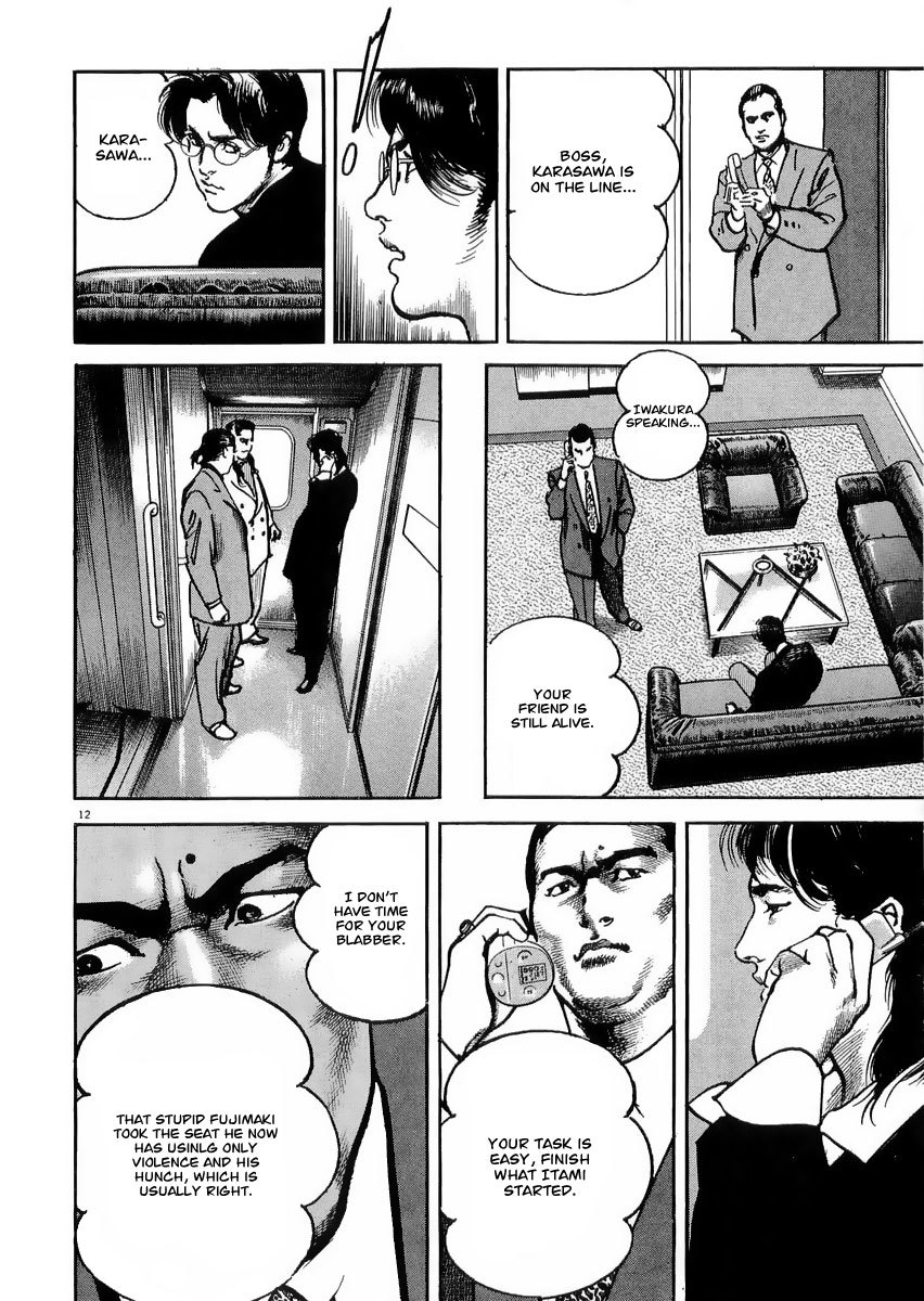 Heat Chapter 16 page 14 - Chapter 16: One's Pride