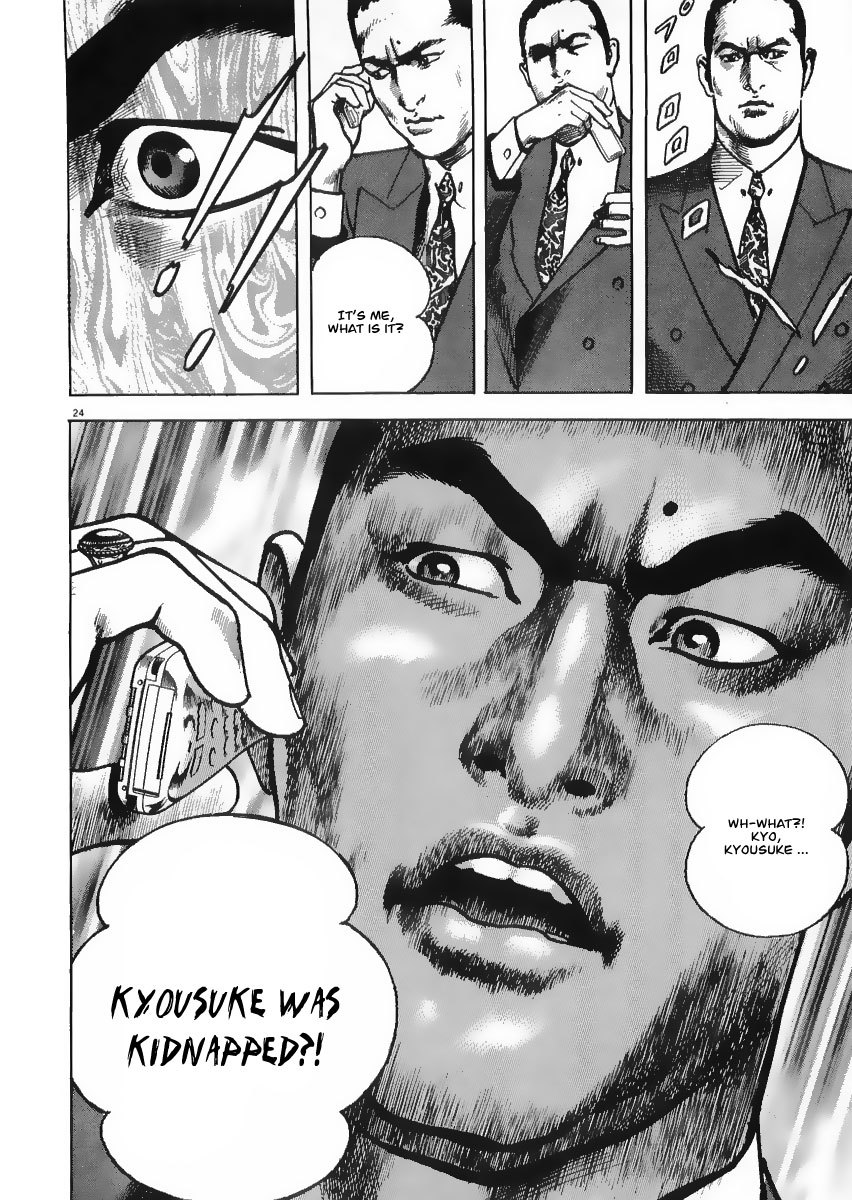 Heat Chapter 16 page 26 - Chapter 16: One's Pride