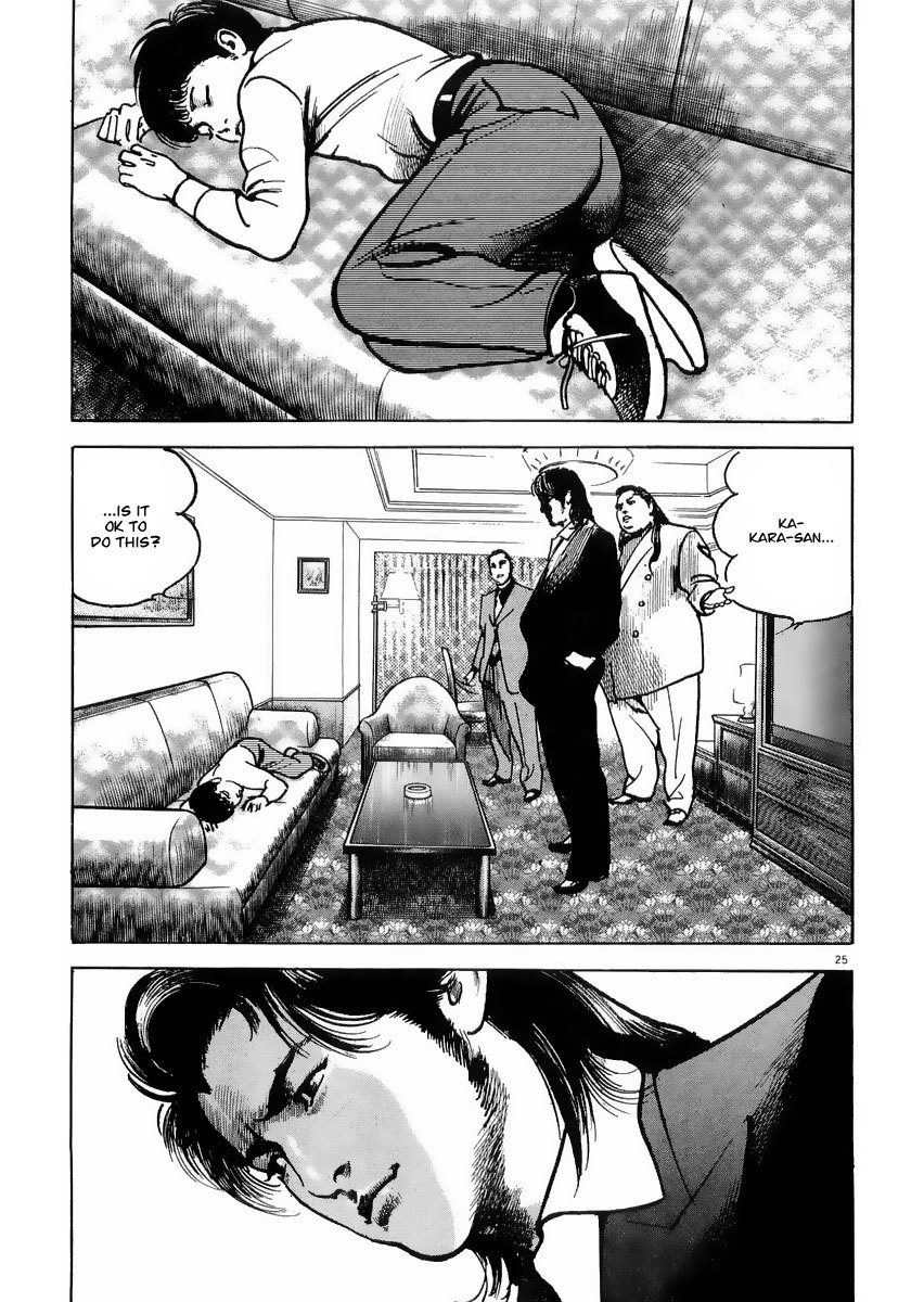 Heat Chapter 16 page 27 - Chapter 16: One's Pride