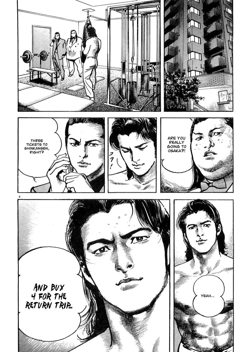 Heat Chapter 16 page 6 - Chapter 16: One's Pride