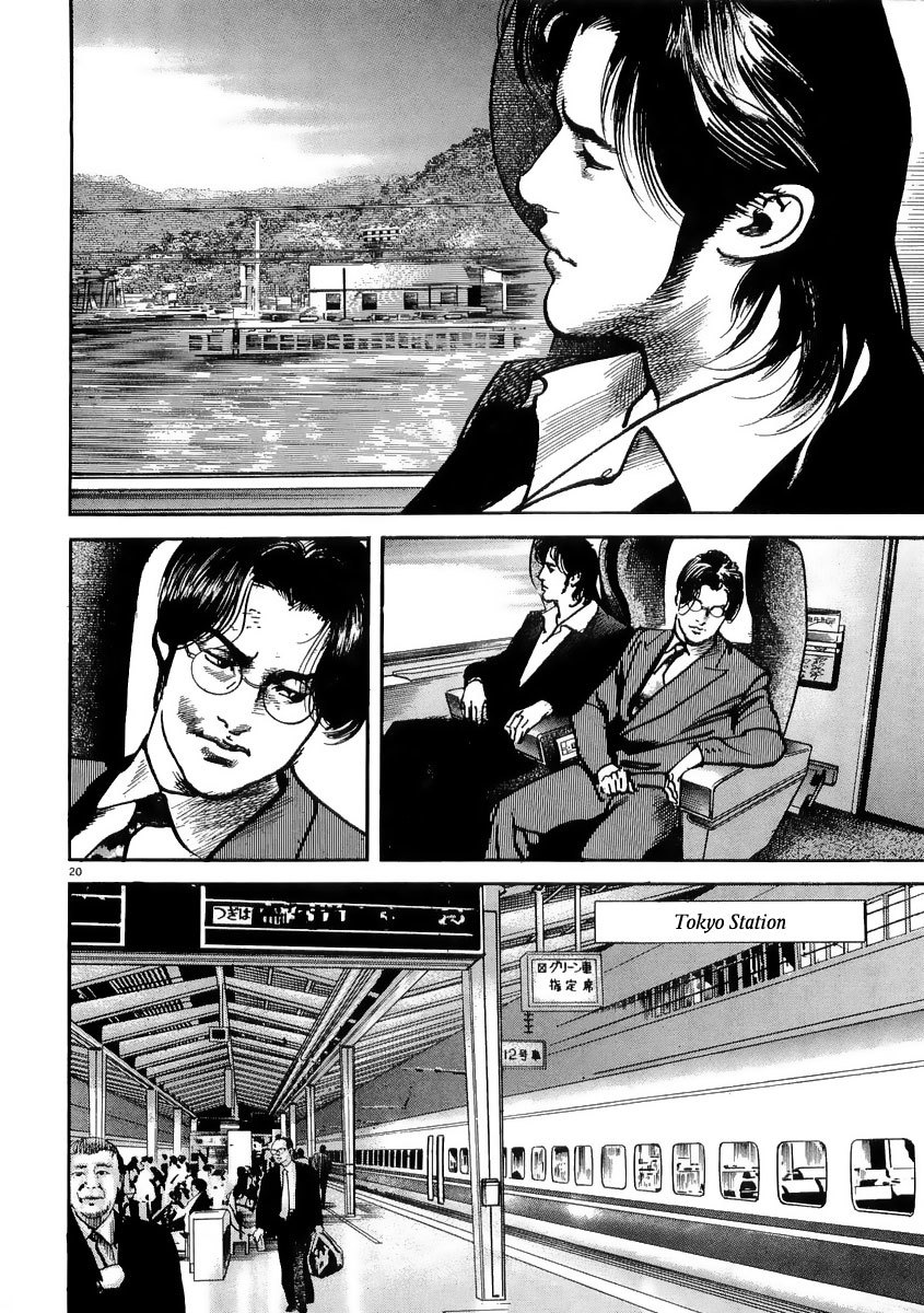 Heat Chapter 17 page 22 - Chapter 17: Abduction