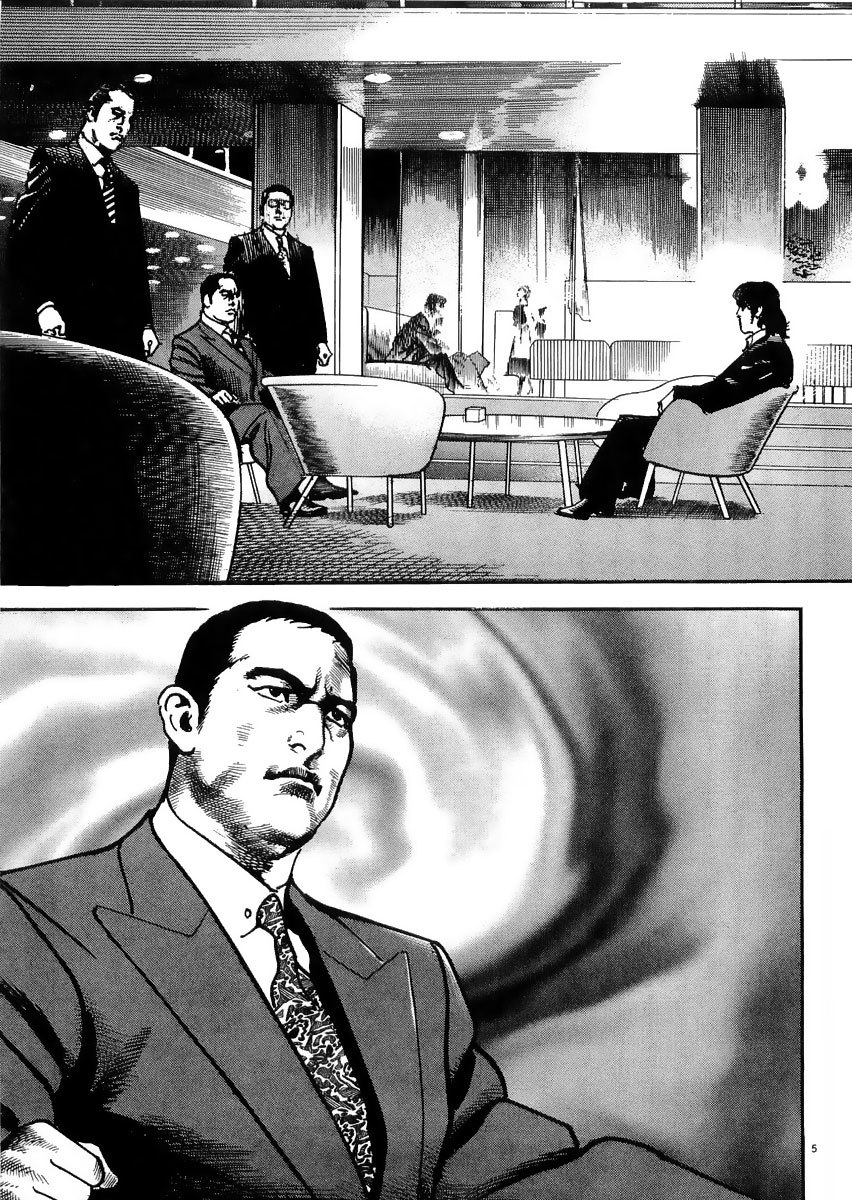 Heat Chapter 17 page 7 - Chapter 17: Abduction