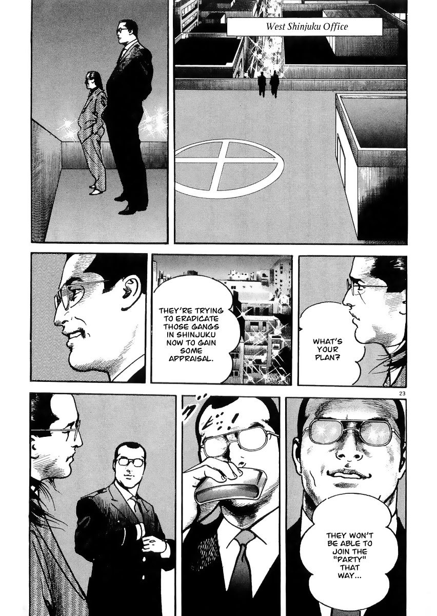 Heat Chapter 18 page 24 - Chapter 18: Dignity