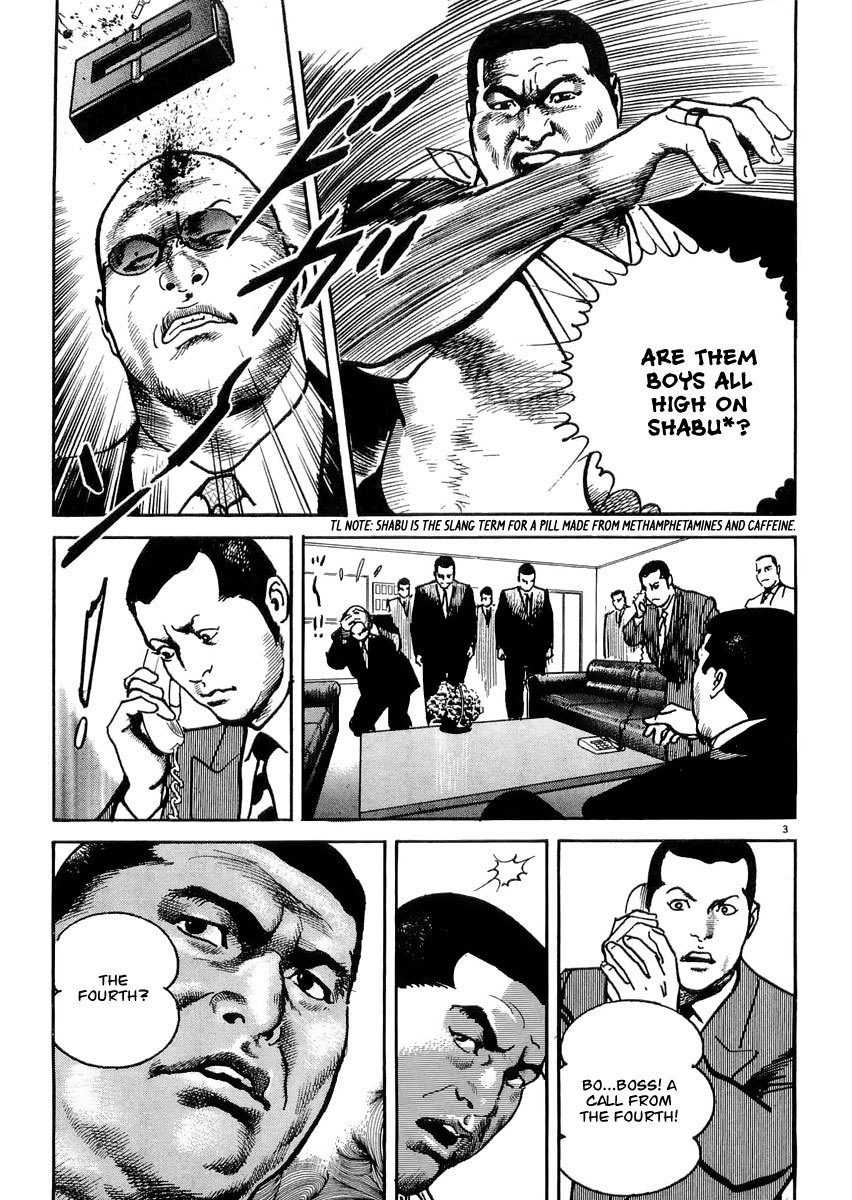 Heat Chapter 18 page 4 - Chapter 18: Dignity