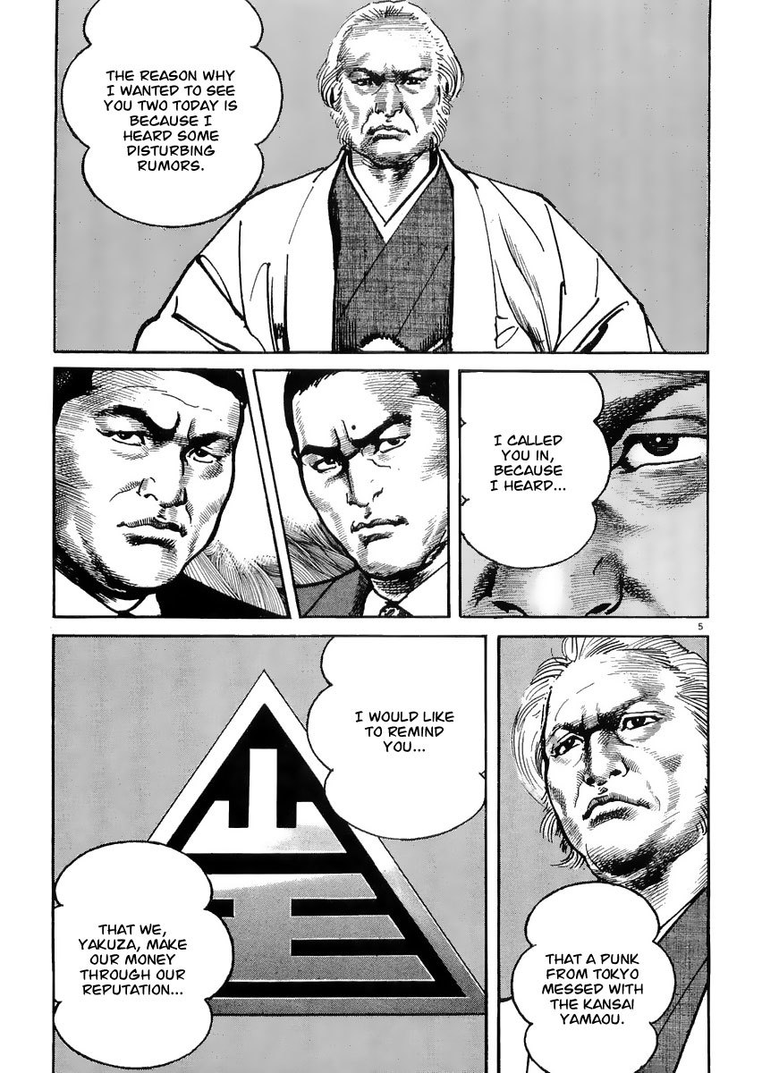 Heat Chapter 18 page 6 - Chapter 18: Dignity