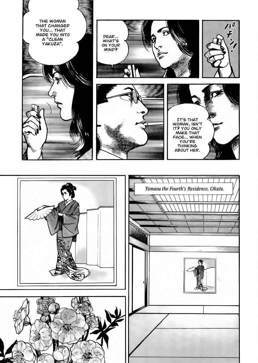 Heat Chapter 19 page 10 - Chapter 19: Fast Ball