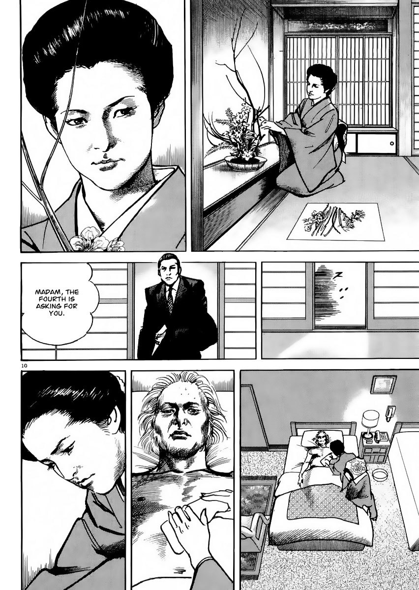 Heat Chapter 19 page 11 - Chapter 19: Fast Ball