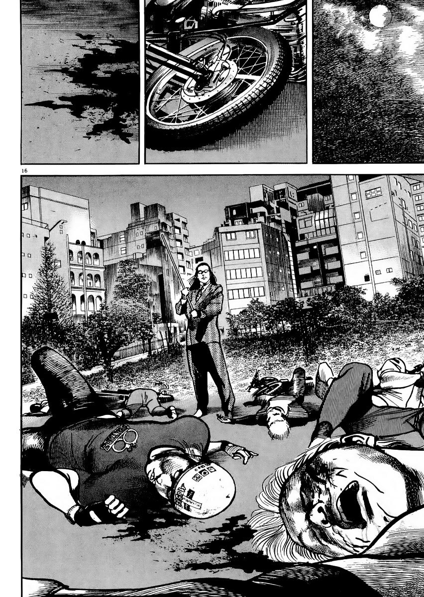 Heat Chapter 19 page 17 - Chapter 19: Fast Ball