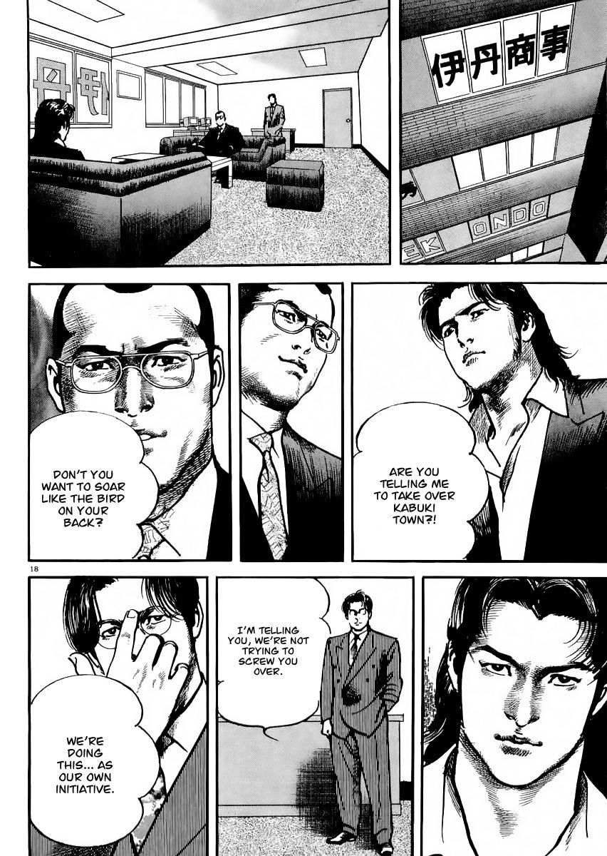 Heat Chapter 19 page 19 - Chapter 19: Fast Ball
